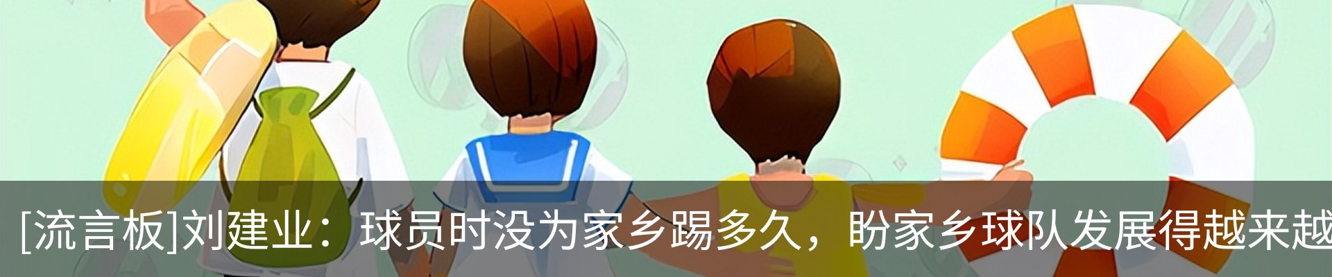 行业资讯